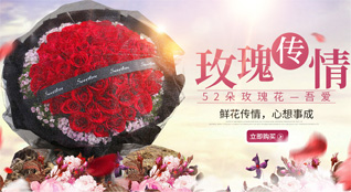 贵州铜仁市松桃县长兴堡镇大寨云村鲜花速递